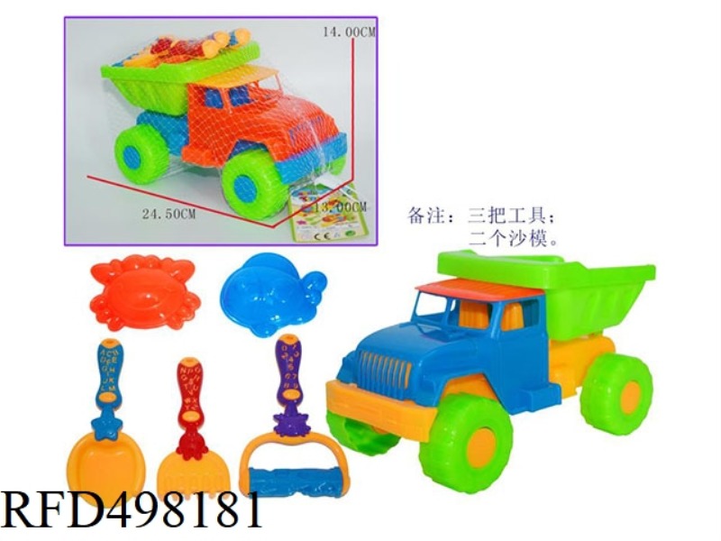 ATV +5 SMALL TOYS