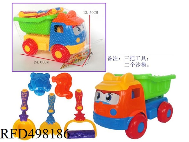 ATV +5 SMALL TOYS