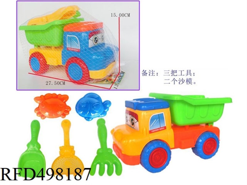 ATV +5 SMALL TOYS