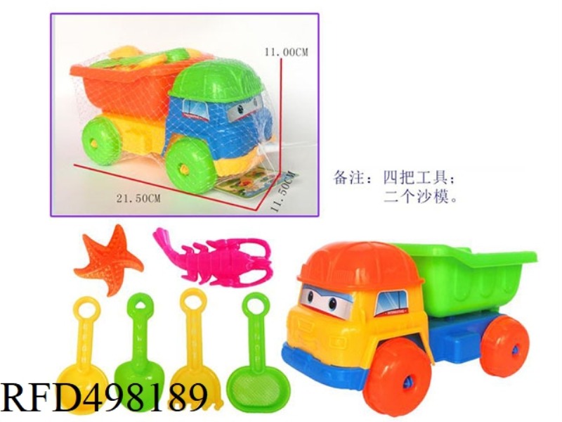 ATV +6 SMALL TOYS