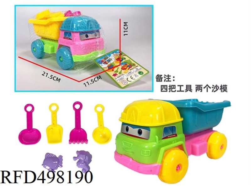ATV +6 SMALL TOYS