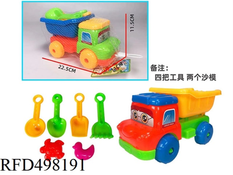 ATV +6 SMALL TOYS