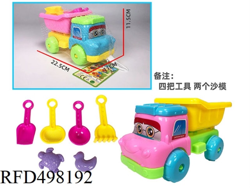 ATV +6 SMALL TOYS