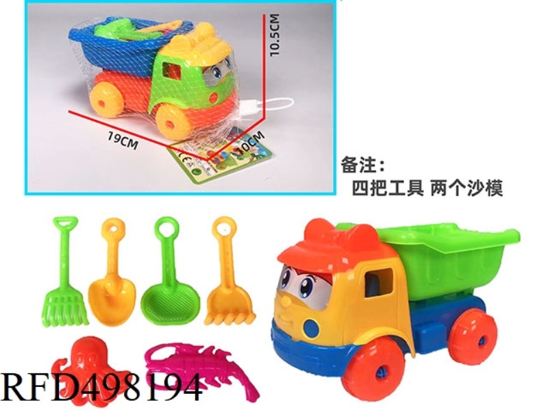 ATV +6 SMALL TOYS