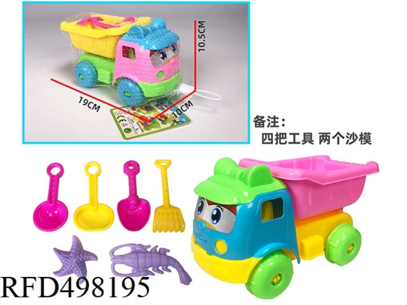 ATV +6 SMALL TOYS