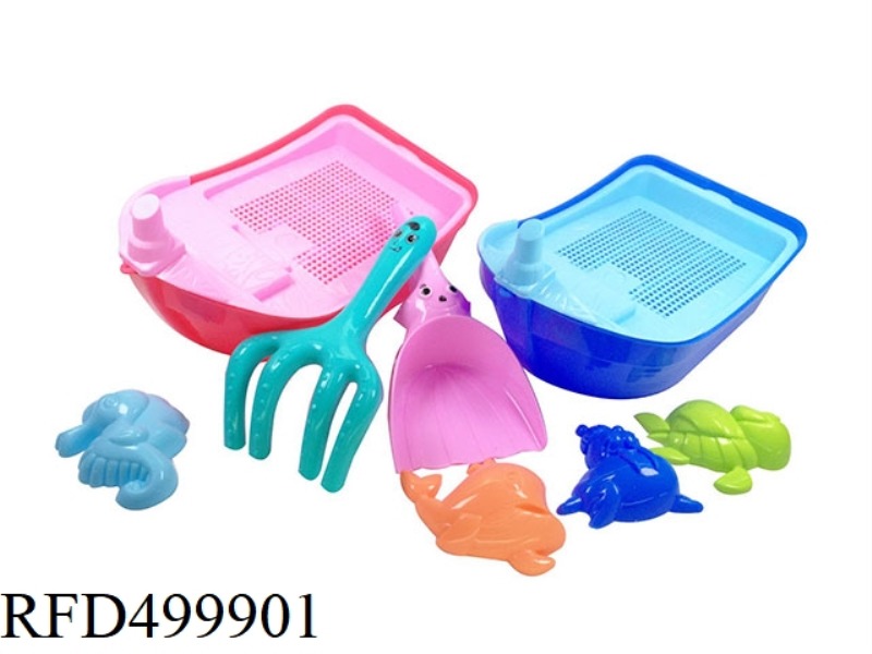 BEACH BOAT (8 PIECES)