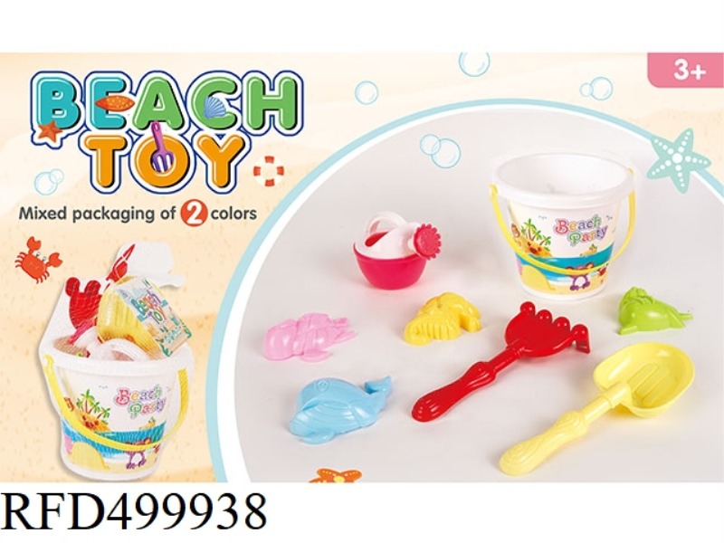 BEACH BUCKET (8 PIECES)