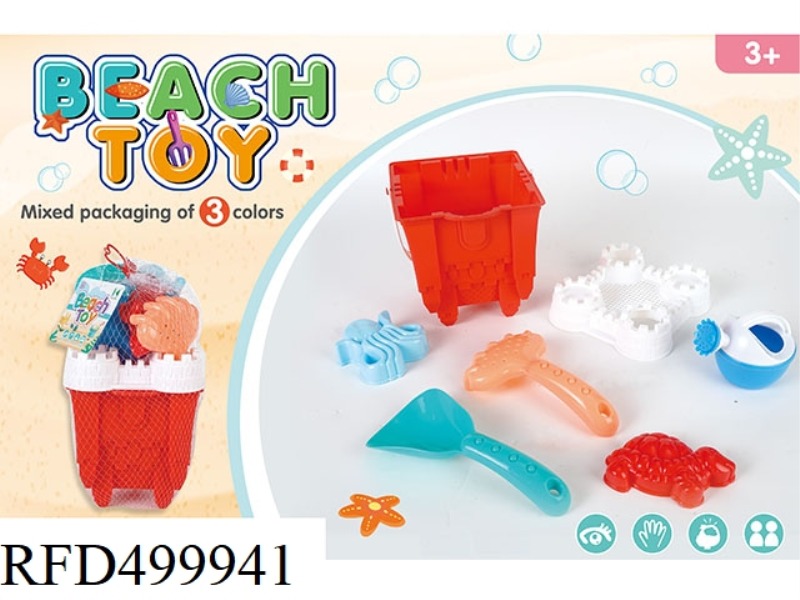 BEACH BUCKET (7 PIECES)