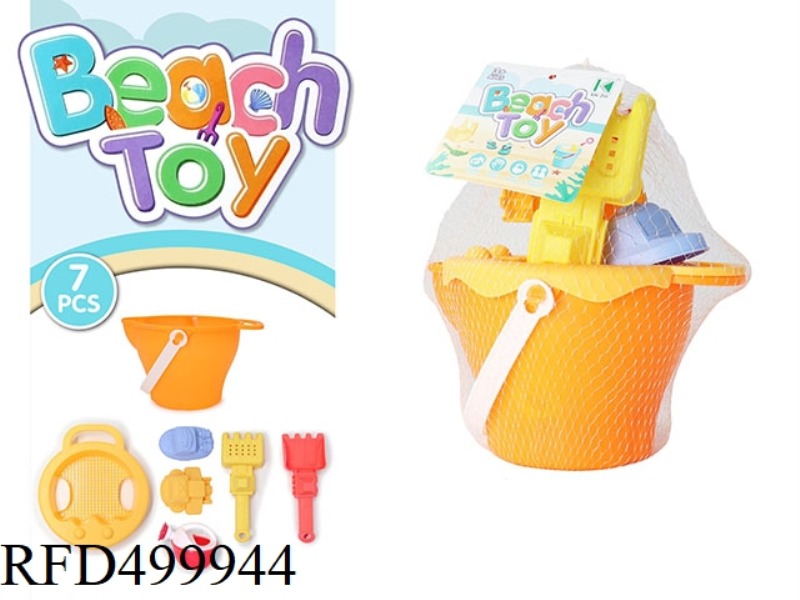 BEACH BUCKET (7 PIECES)