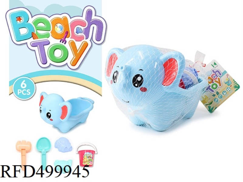 ELEPHANT TUB (6 PIECES)