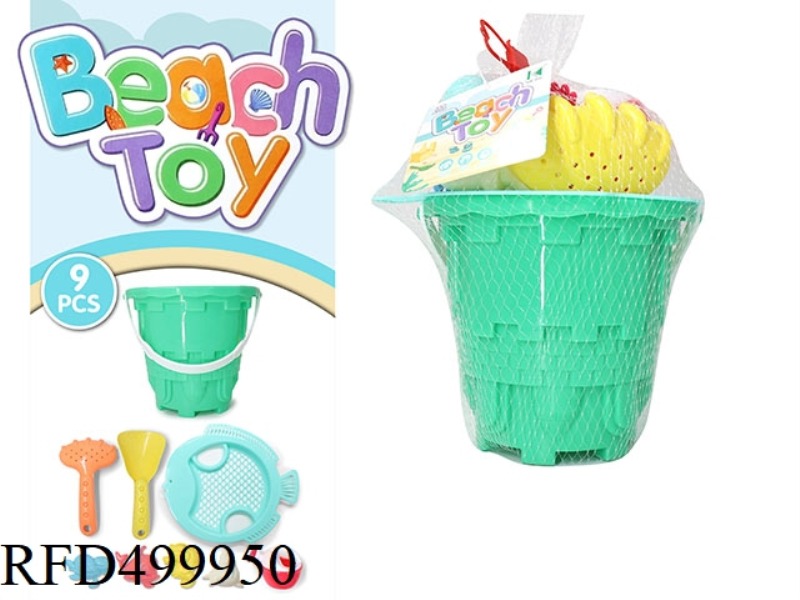 BEACH BUCKET (9 PIECES)