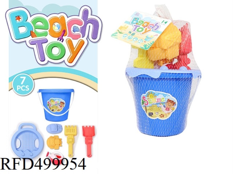 BEACH BUCKET (7 PIECES)