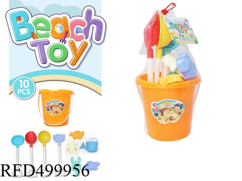 BEACH BUCKET (10 PIECES)