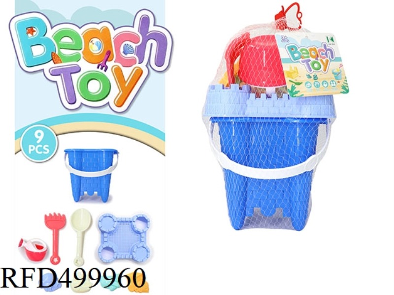 BEACH BUCKET (9 PIECES)