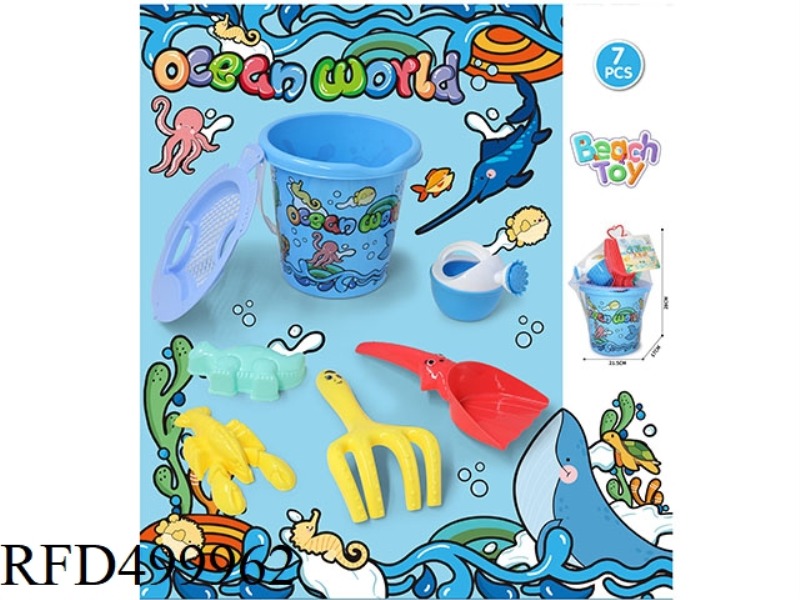BEACH BUCKET (7 PIECES)