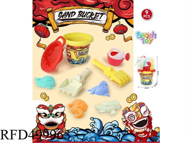 BEACH BUCKET (9 PIECES)