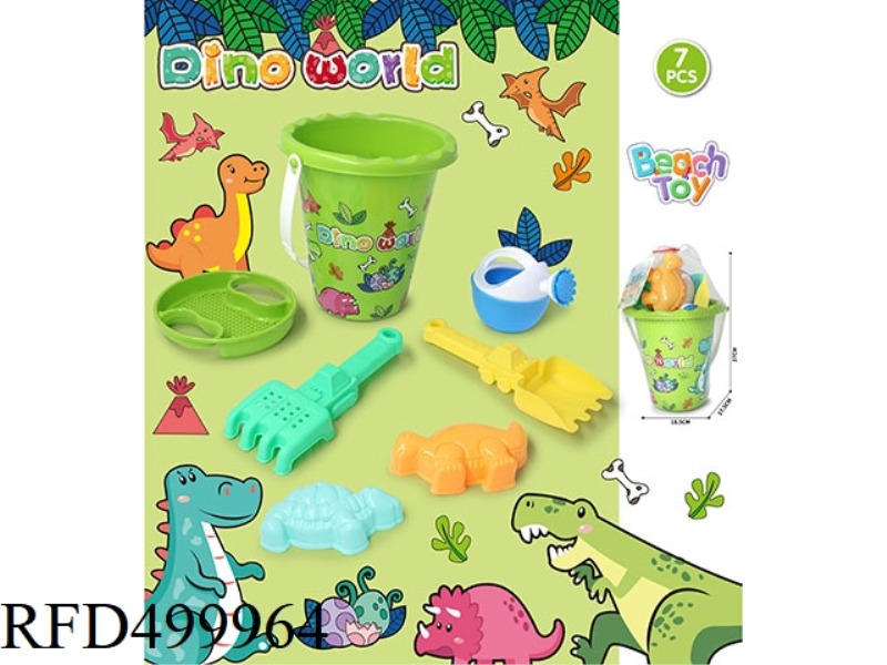 BEACH BUCKET (7 PIECES)