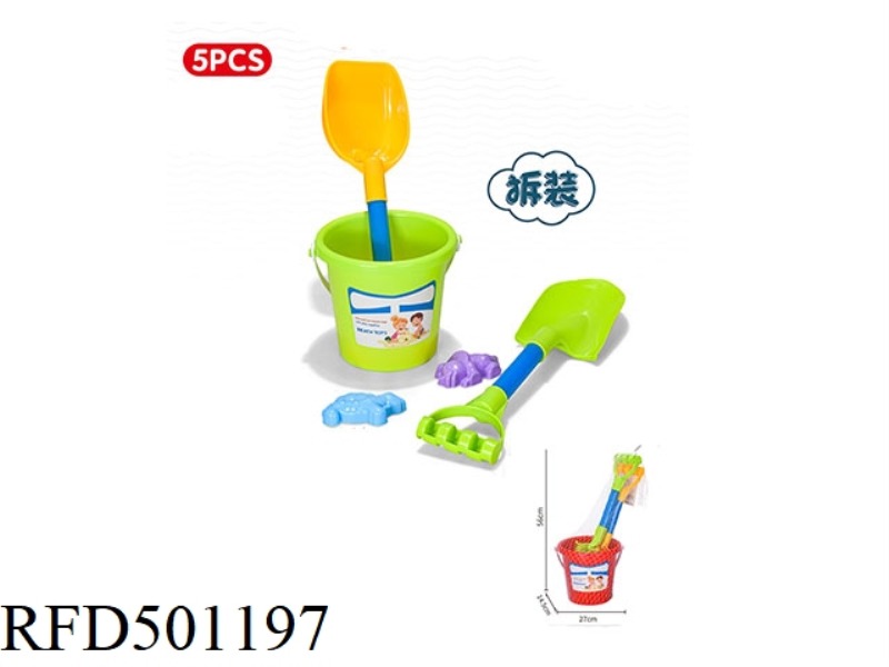 5-PIECE BEACH BUCKET SET