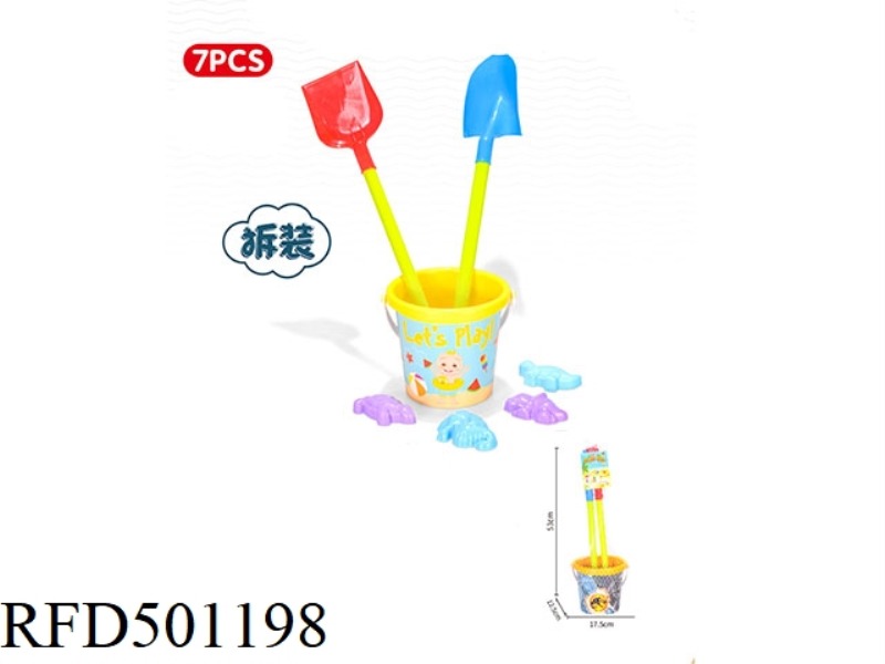 7 PIECE BEACH BUCKET SET