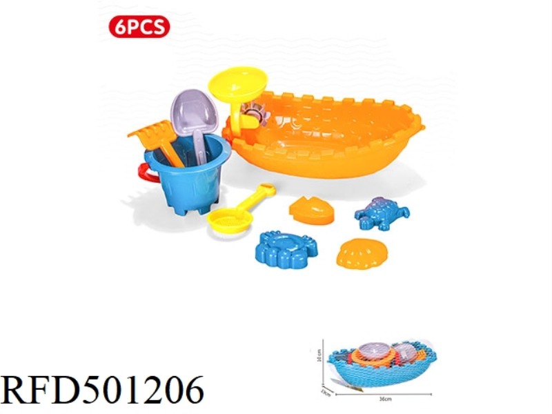 9 PIECE CASTLE BOAT