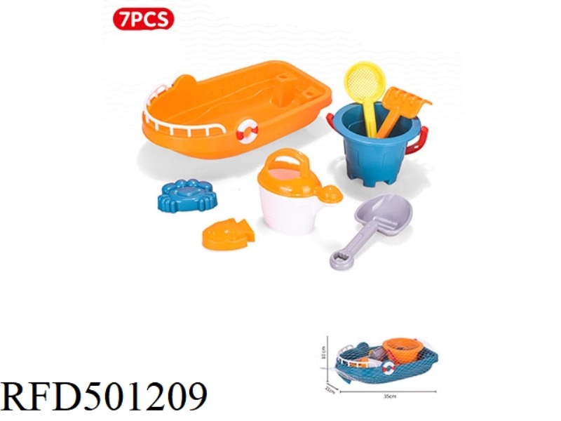8 PIECE BEACH BOAT