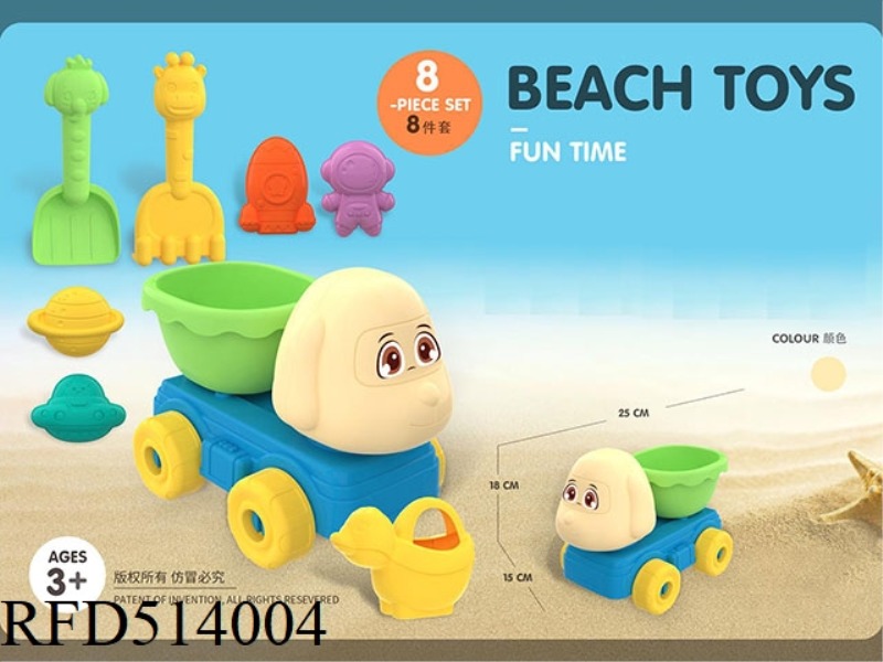 SPACE BEACH SET 8PCS
