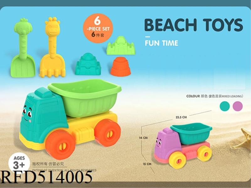 CASTLE BEACH SERIES 6PCS