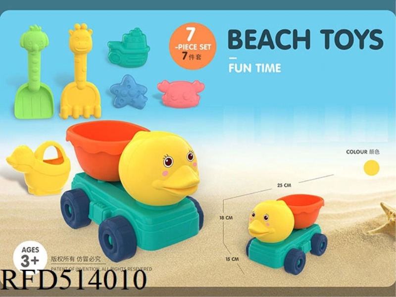 OCEAN BEACH SET 7PCS