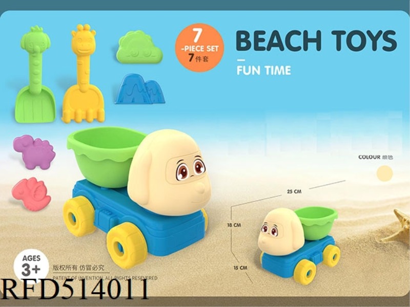 DINOSAUR BEACH SET 7PCS