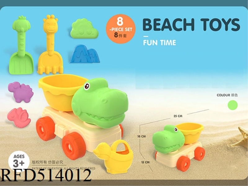 DINOSAUR BEACH SET 8PCS