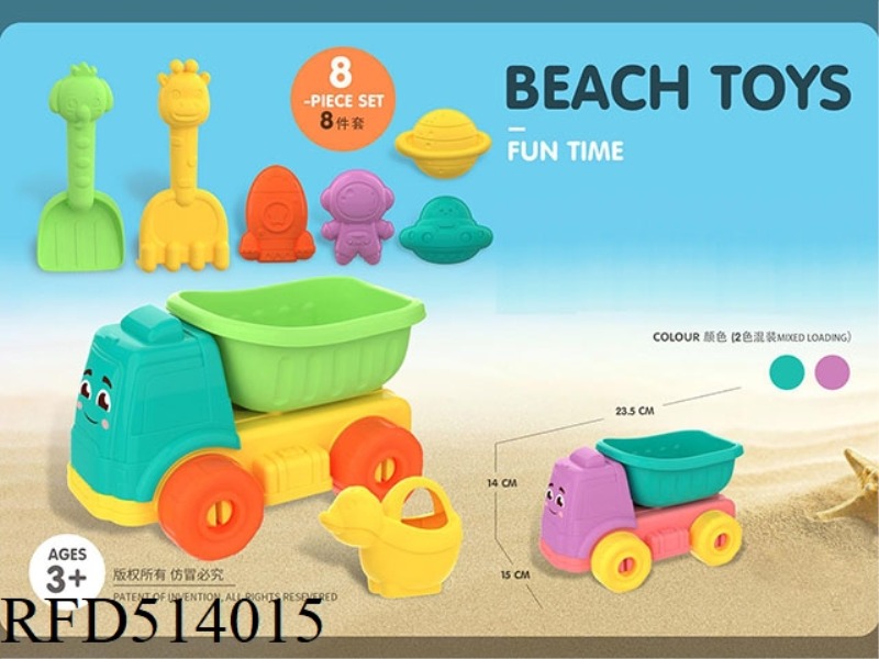 SPACE BEACH SET 8PCS