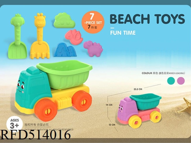 DINOSAUR BEACH SET 7PCS