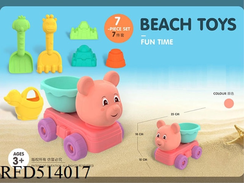 CASTLE BEACH SERIES 7PCS