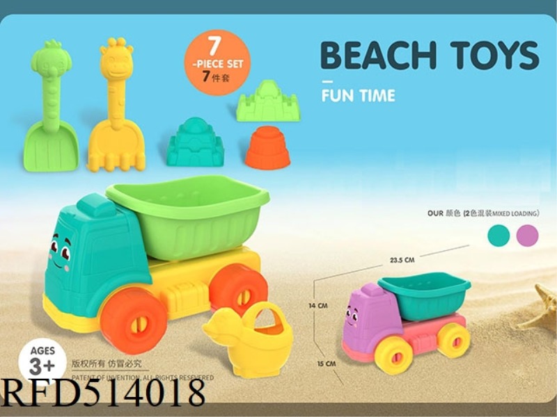 CASTLE BEACH SERIES 7PCS