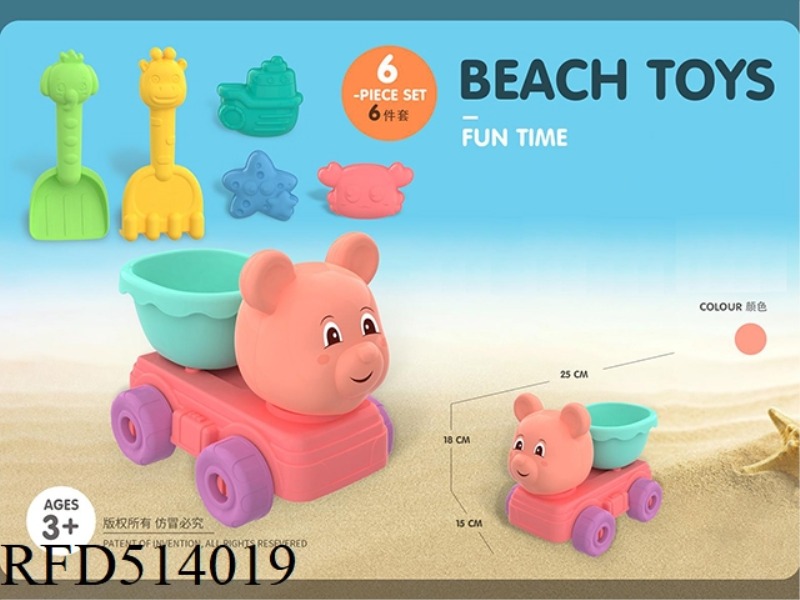 OCEAN BEACH SET 6PCS