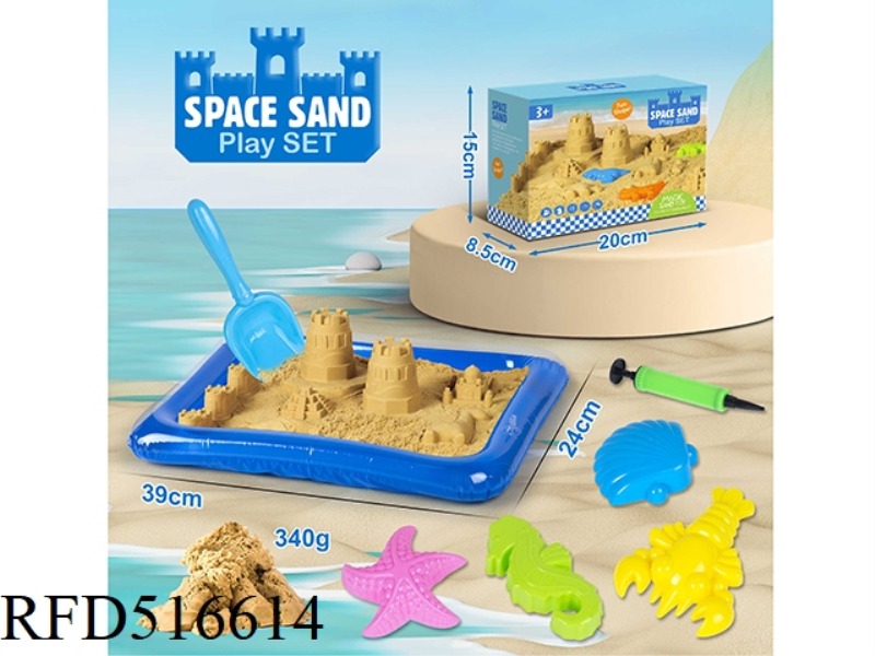 8PCS MARINE ANIMAL 340G SPACE SAND MAGIC SAND SET 39*24 AIR CUSHION SAND TABLE