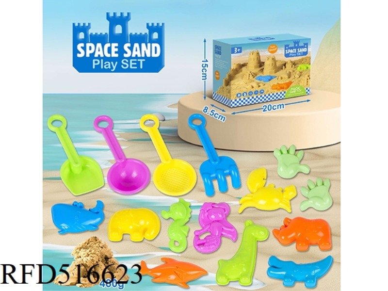 16PCS GRASSLAND + MARINE ANIMAL 480G SPACE SAND MAGIC SAND SET