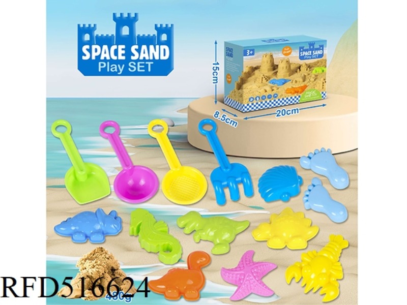 15PCS DINOSAUR + SEA ANIMAL 480G SPACE SAND MAGIC SAND SET