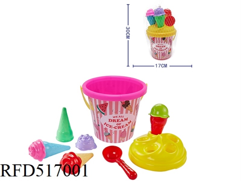 11PCS ICE CREAM BEACH SET