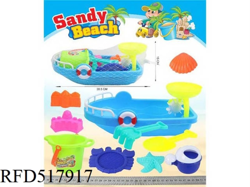 BEACH BOAT SET 10PCS