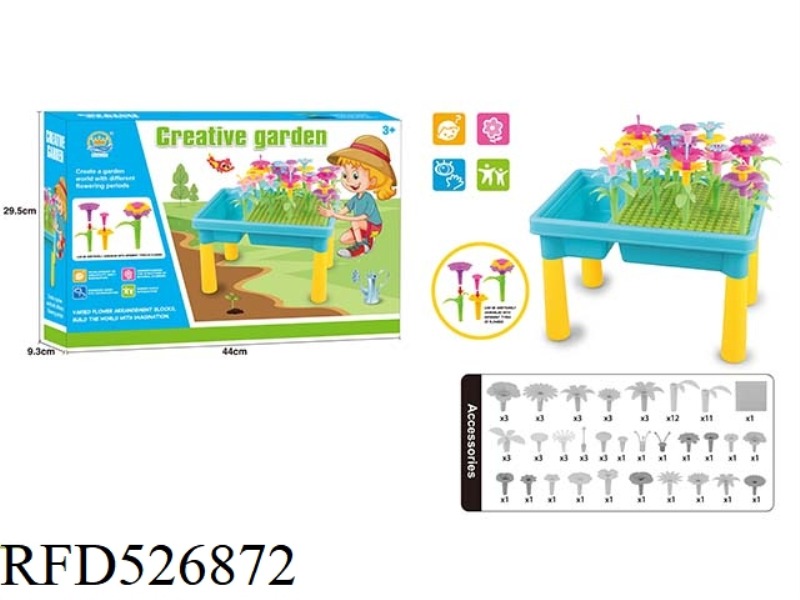 BEACH TABLE GARDEN COLLECTION