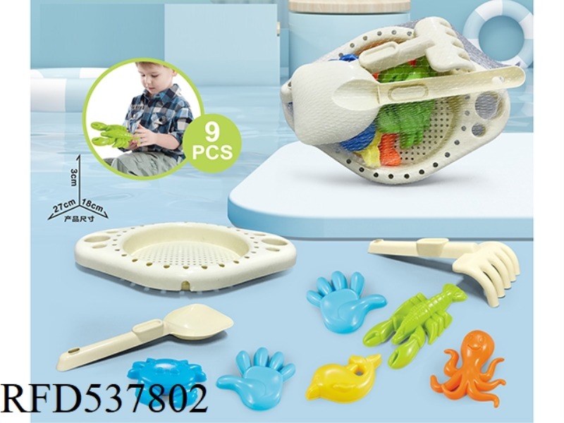 BEACH ACCESSORIES