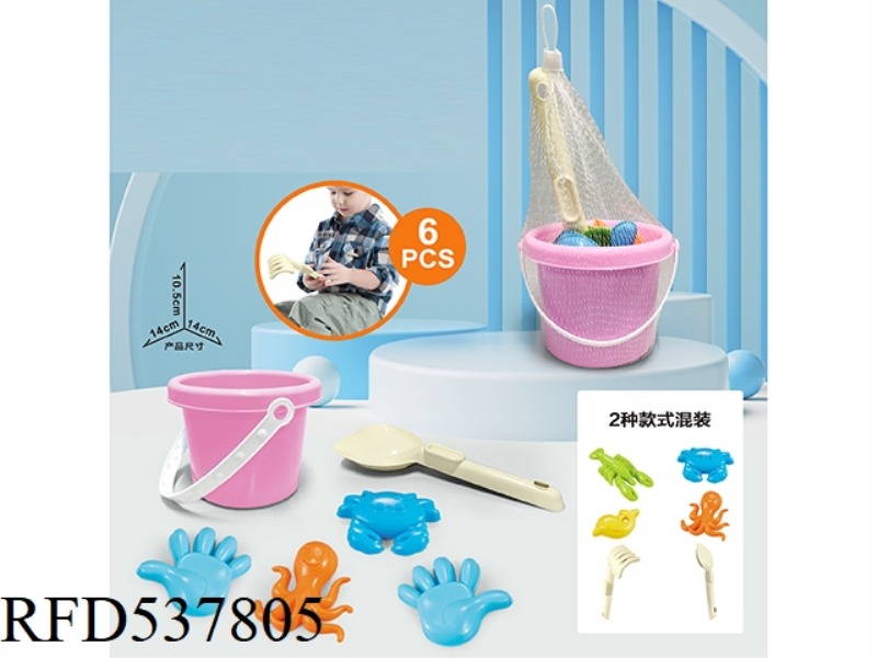 BEACH BUCKET WITH BEACH ACCESSORIES