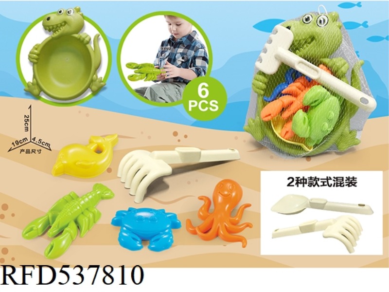 DINOSAUR PLATE BEACH ACCESSORIES
