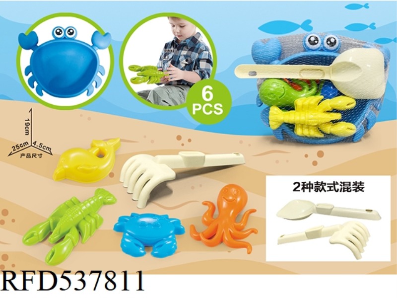 CRAB PLATE BEACH ACCESSORIES