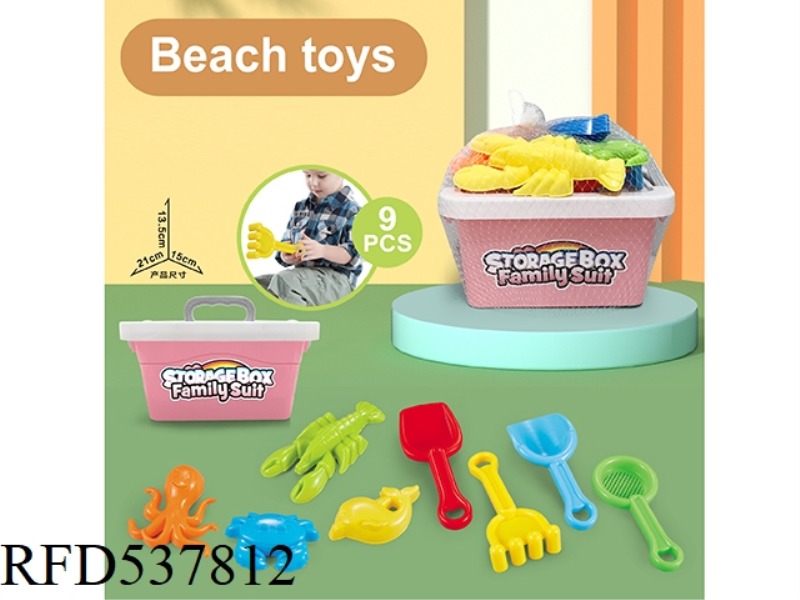 STORAGE BOX - BEACH SERIES