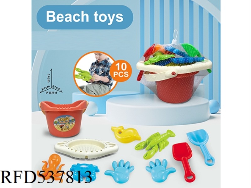BEACH ACCESSORIES