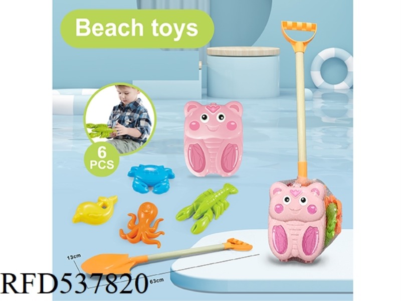 BEACH ANIMAL STORAGE BOX WITH SAND SHOVEL