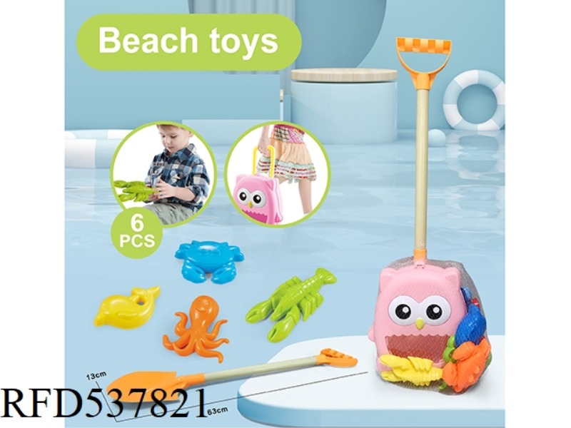 BEACH ANIMAL STORAGE BOX WITH SAND SHOVEL