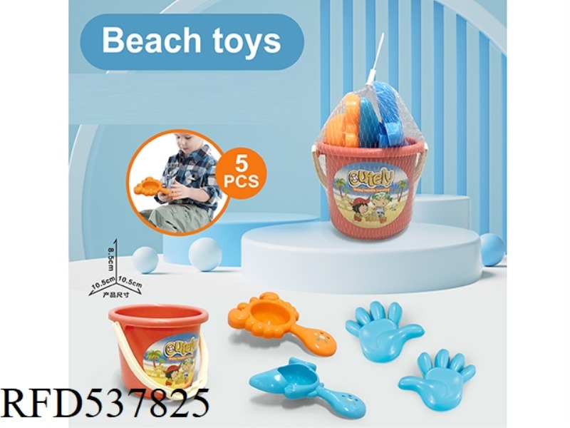 BEACH BUCKET